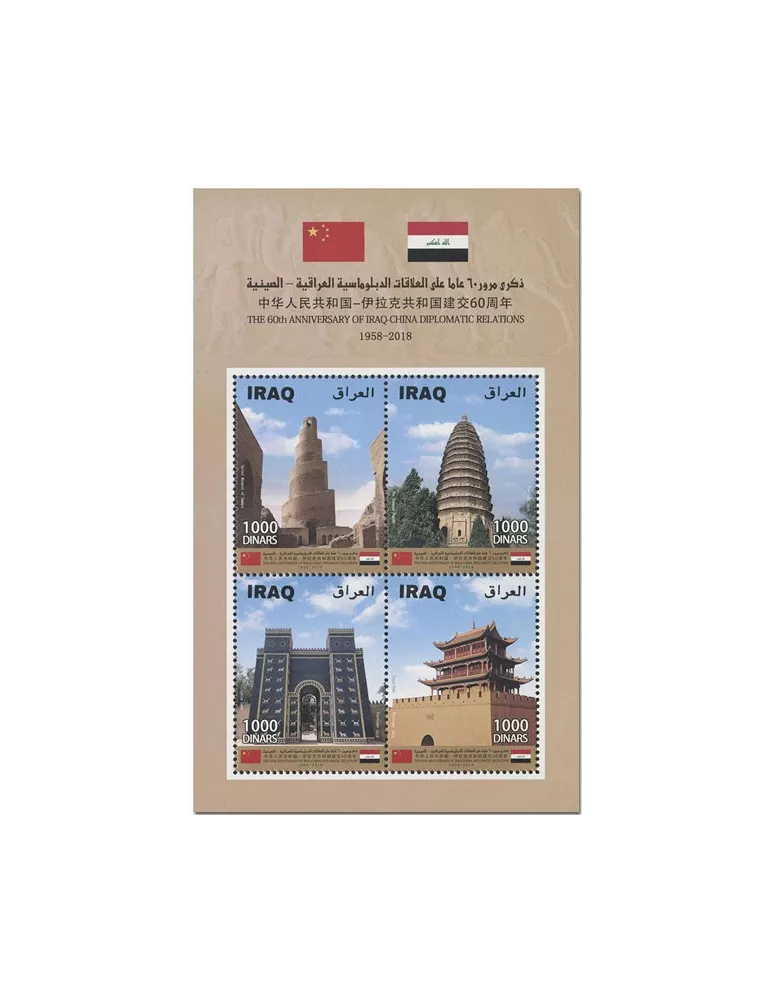 n° 146/147 - Timbre IRAK III - Carnets de Timbres à composition variable
