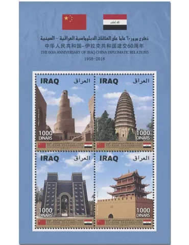 n° 146/147 - Timbre IRAK III - Carnets de Timbres à composition variable 2