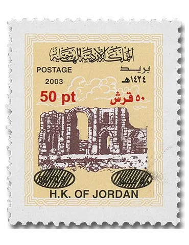 n° 2203 - Timbre JORDANIE Poste