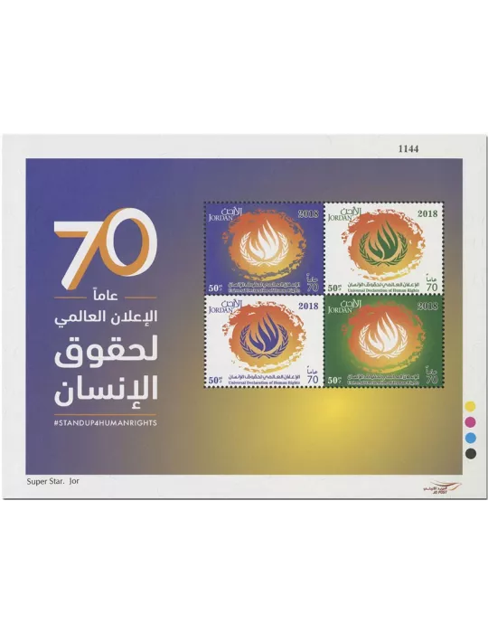 n° 142 - Timbre JORDANIE Blocs et feuillets