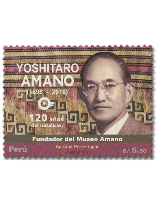 n° 2184 - Timbre PEROU Poste