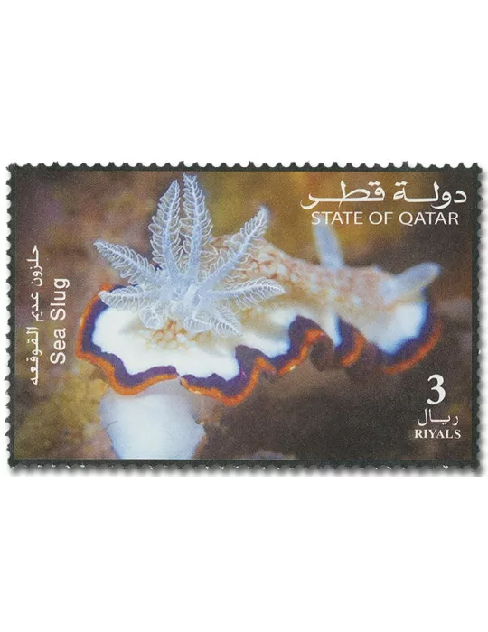 n° 1028/1033 - Timbre QATAR Poste