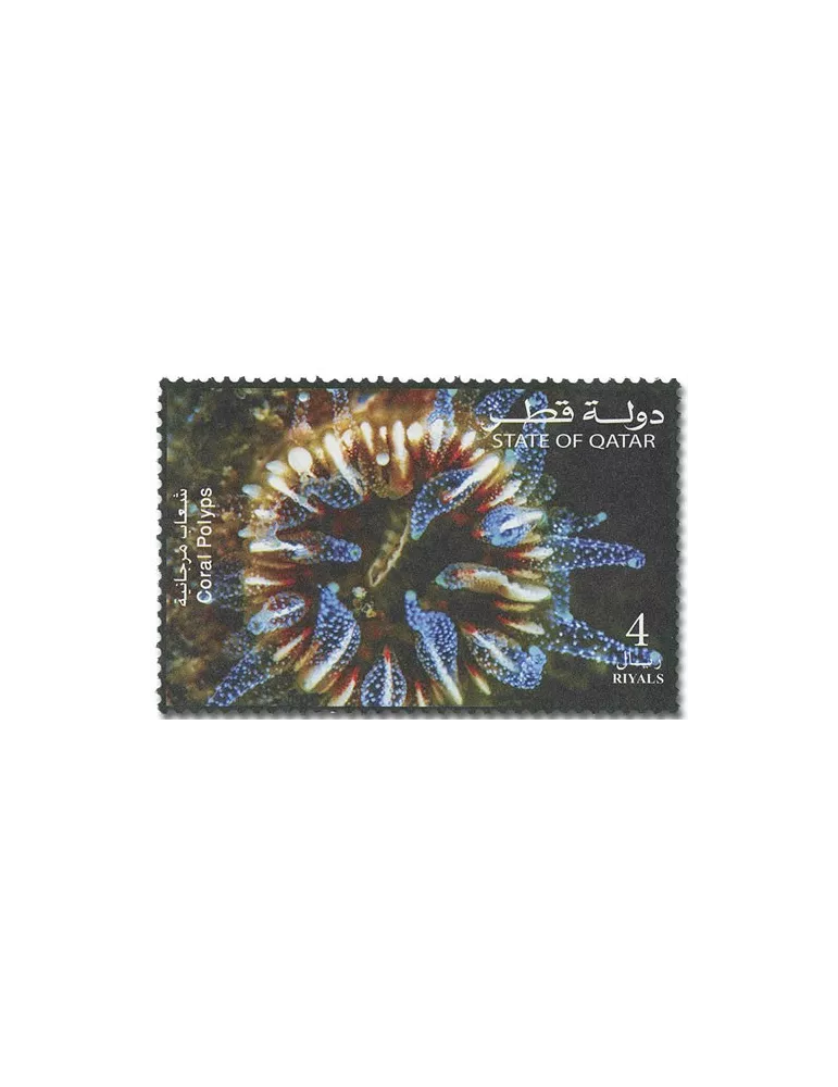 n° 1028/1033 - Timbre QATAR Poste
