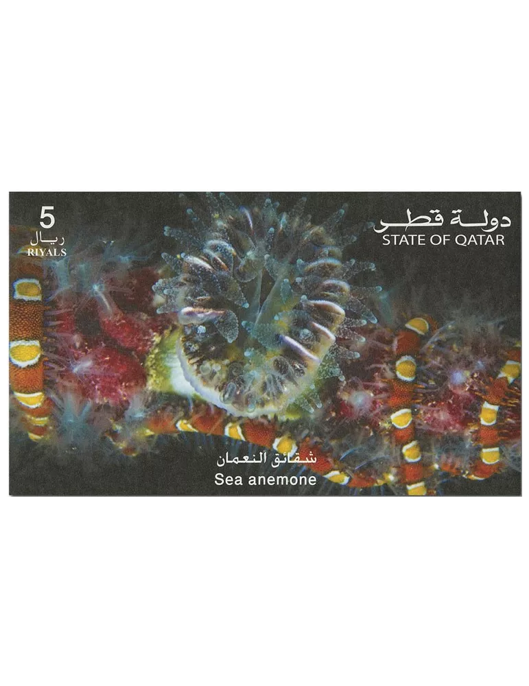 n° 51/52 - Timbre QATAR Blocs et feuillets