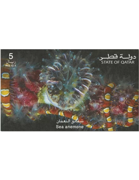 n° 51/52 - Timbre QATAR Blocs et feuillets