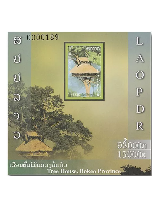 n° 230/230A - Timbre LAOS Blocs et feuillets