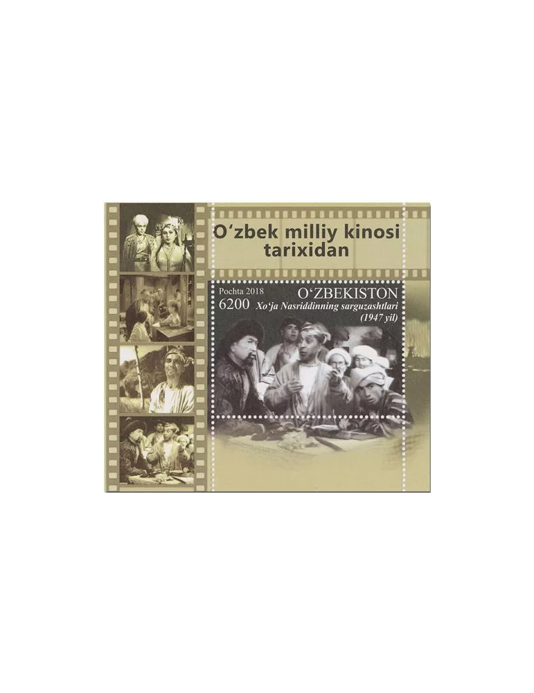 n° 1159/1160 + BF n° 79 - Timbre OUZBEKISTAN Poste
