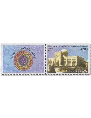 n° 1161/1162 - Timbre OUZBEKISTAN Poste 2