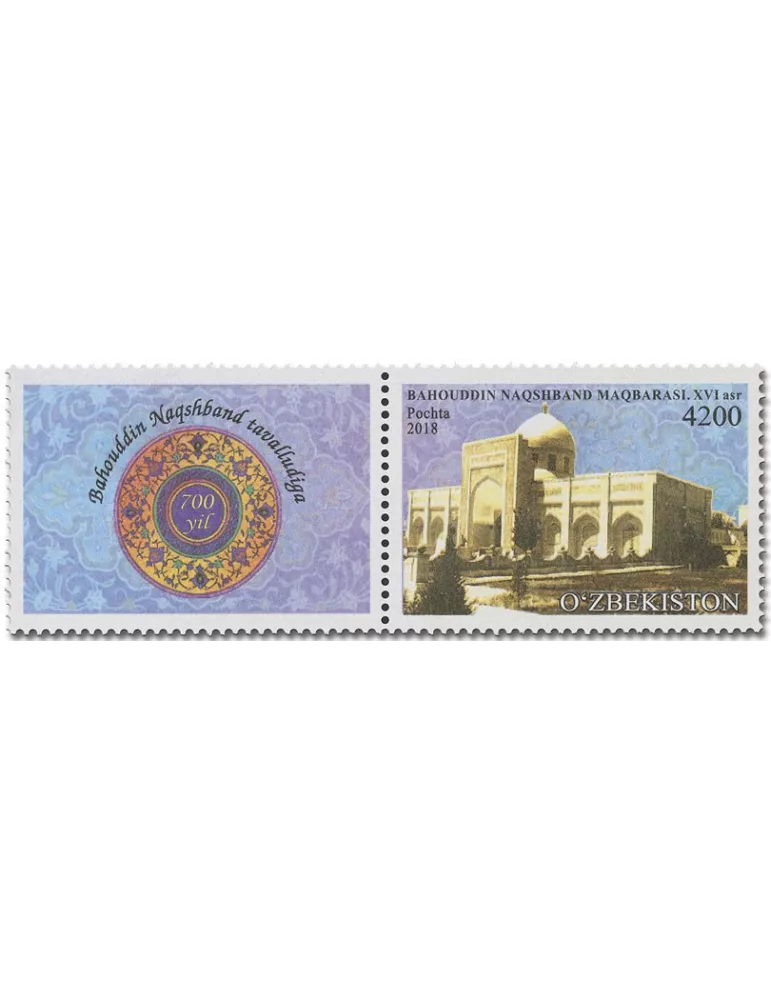 n° 1161/1162 - Timbre OUZBEKISTAN Poste