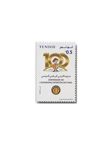 n° 1879/1880 - Timbre TUNISIE Poste