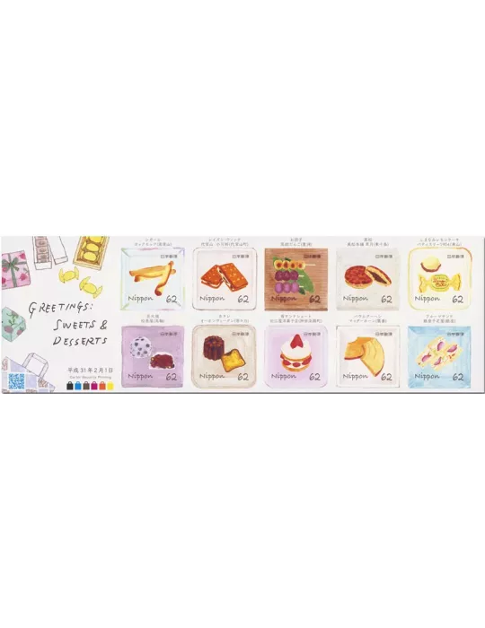 n° 9190/9199 - Timbre JAPON Poste