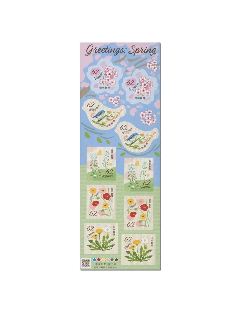 n° 9220/9224 - Timbre JAPON Poste