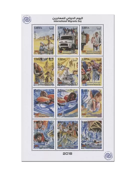 n° 2695/2706 - Timbre LIBYE Poste