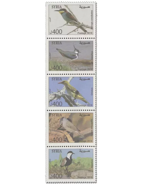 n° 1614/1619 - Timbre SYRIE Poste