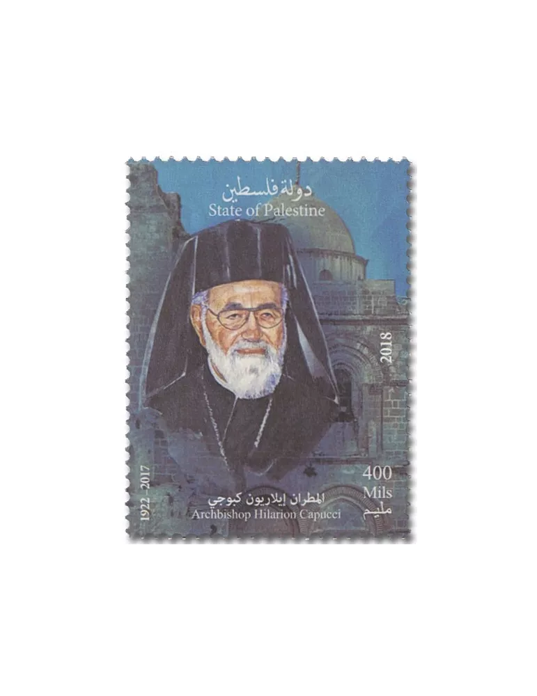 n° 362/363 - Timbre PALESTINE Poste