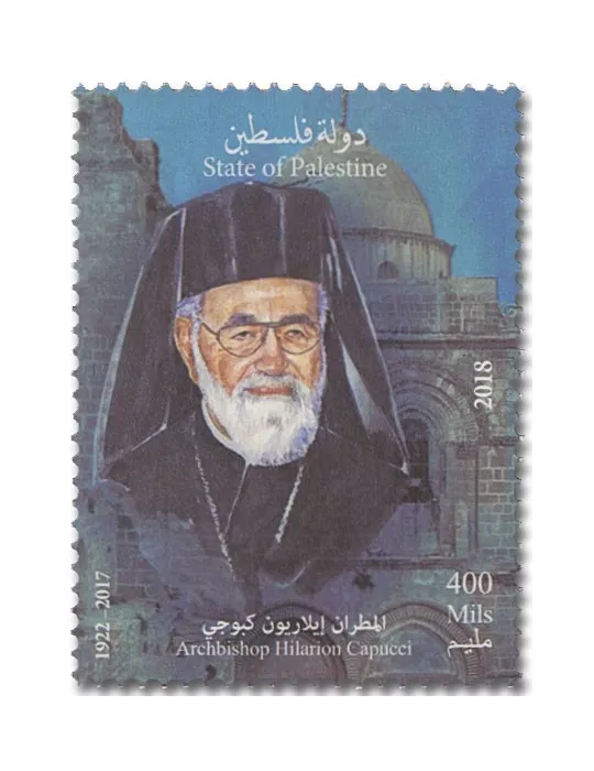 n° 362/363 - Timbre PALESTINE Poste