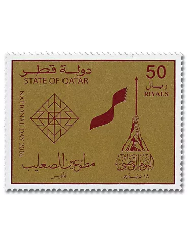 n° 1026/1027 - Timbre QATAR Poste