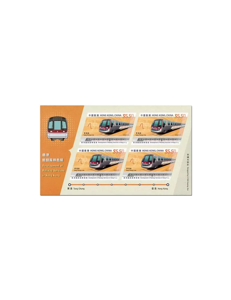 n° F2434 - Timbre HONG KONG Poste