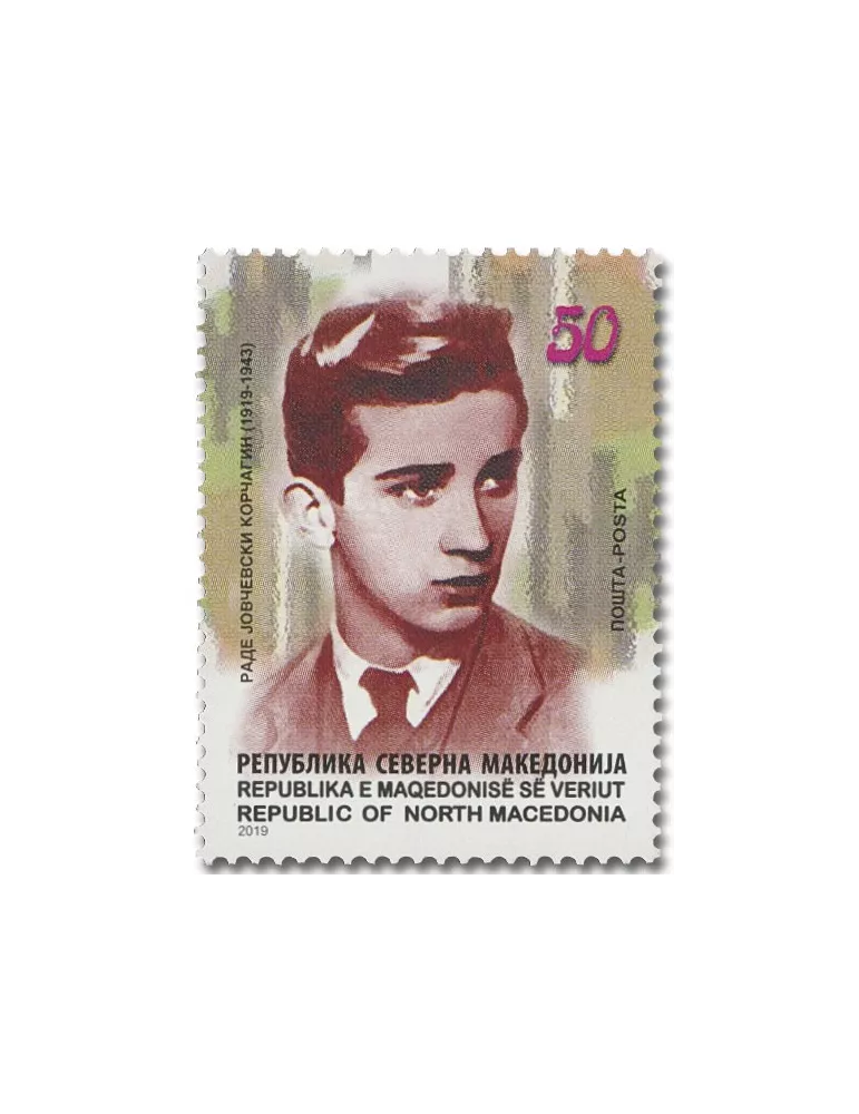 n° 819 - Timbre MACEDOINE Poste