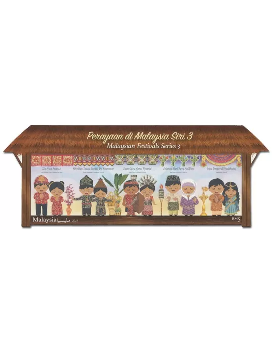 n° 243 - Timbre MALAYSIA Blocs et feuillets