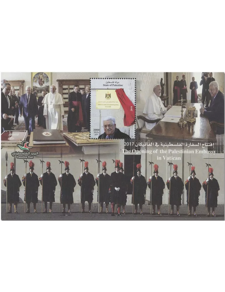 n° 70 - Timbre PALESTINE Blocs et feuillets