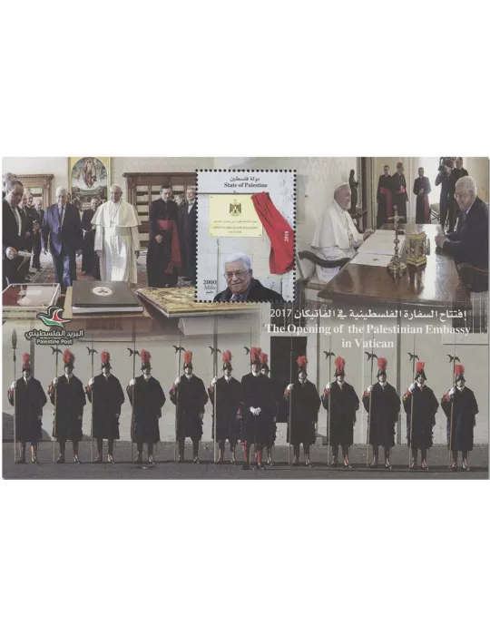 n° 70 - Timbre PALESTINE Blocs et feuillets