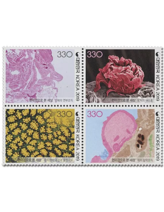 n° 3125/3128 - Timbre COREE DU SUD Poste