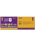 n° 1193/1194 - Timbre EMIRATS ARABES UNIS Poste