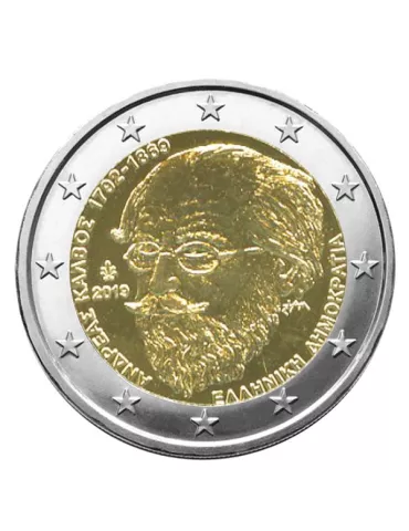 2 EURO COMMEMORATIVE 2019 : GRECE (150 ans de la mort de Andréas Kalvos)