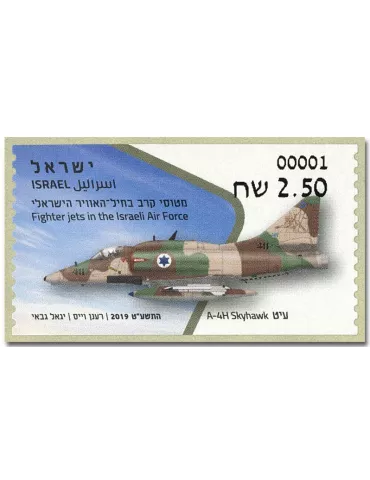 n° 132 - Timbre ISRAEL Timbres de distributeurs