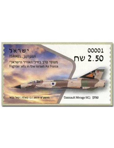 n° 133 - Timbre ISRAEL Timbres de distributeurs