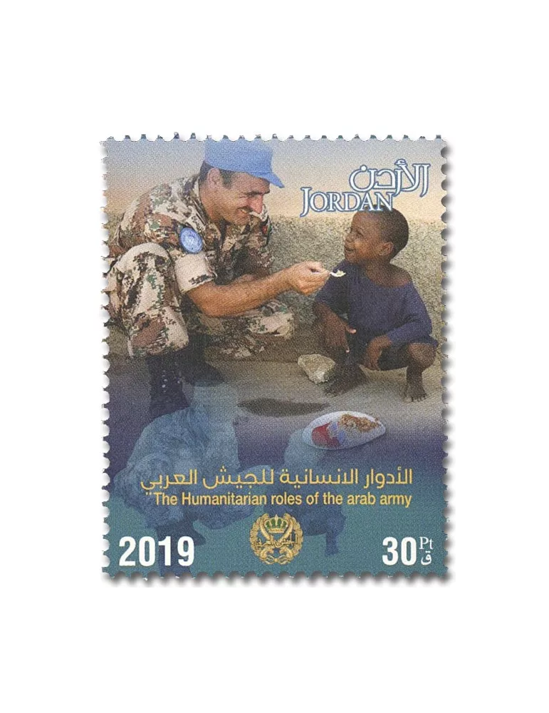 n° 2214/2219 - Timbre JORDANIE Poste