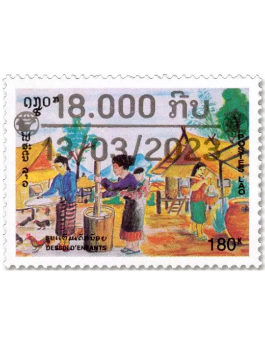 n° 1244JA/1244MA - Timbre LAOS Poste