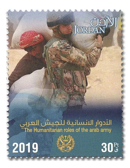 n° 2214/2219 - Timbre JORDANIE Poste