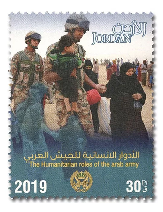 n° 2214/2219 - Timbre JORDANIE Poste