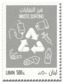 n° 623/625 - Timbre LIBAN Poste