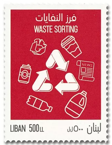 n° 623/625 - Timbre LIBAN Poste 2