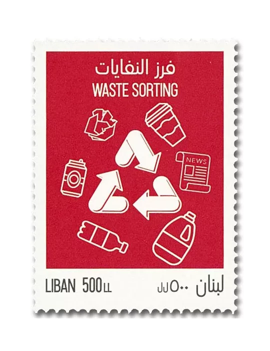 n° 623/625 - Timbre LIBAN Poste