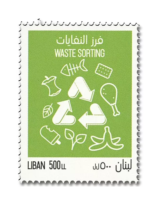 n° 623/625 - Timbre LIBAN Poste