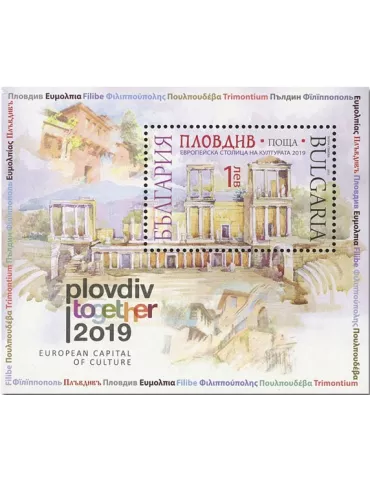 n° 342A - Timbre BULGARIE Blocs et feuillets