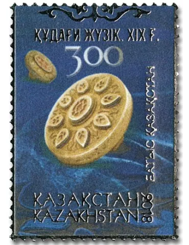 n° 824 - Timbre KAZAKHSTAN Poste