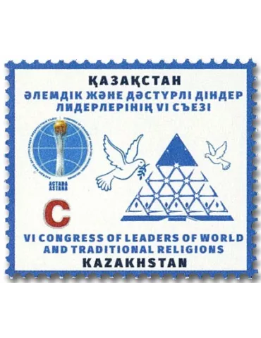 n° 827 - Timbre KAZAKHSTAN Poste