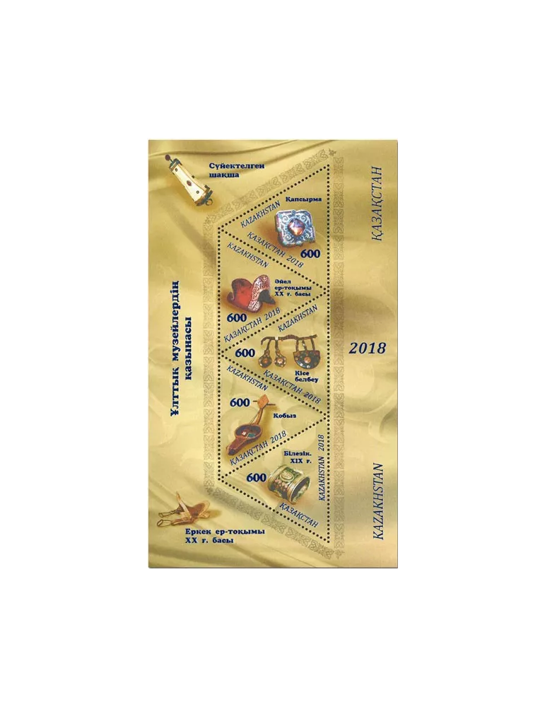 n° 109 - Timbre KAZAKHSTAN Blocs et feuillets