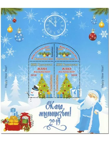 n° 113 - Timbre KAZAKHSTAN Blocs et feuillets