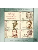 n° 21A - Timbre KIRGHIZISTAN (Kyrgyz Express Post) Blocs et feuillets