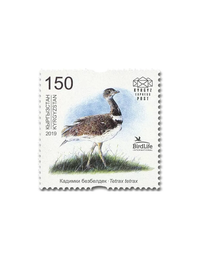 n° 108 - Timbre KIRGHIZISTAN (Kyrgyz Express Post) Poste