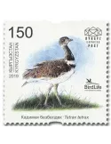 n° 108 - Timbre KIRGHIZISTAN (Kyrgyz Express Post) Poste