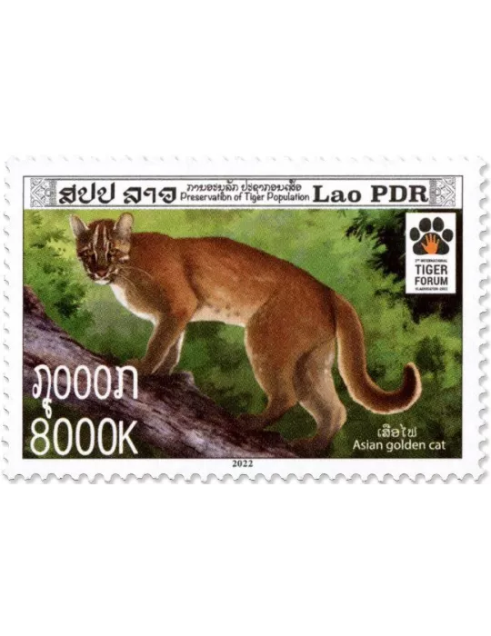 n° 1931/1932 - Timbre LAOS Poste