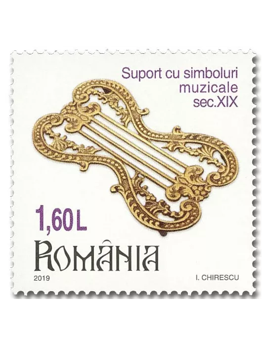 n° 6412/6417 - Timbre ROUMANIE Poste