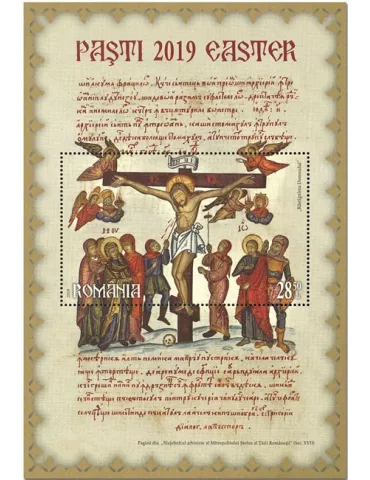 n° 549 - Timbre ROUMANIE Blocs et feuillets